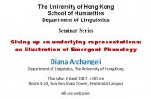 Giving up on underlying representations:  an illustration of Emergent Phonology